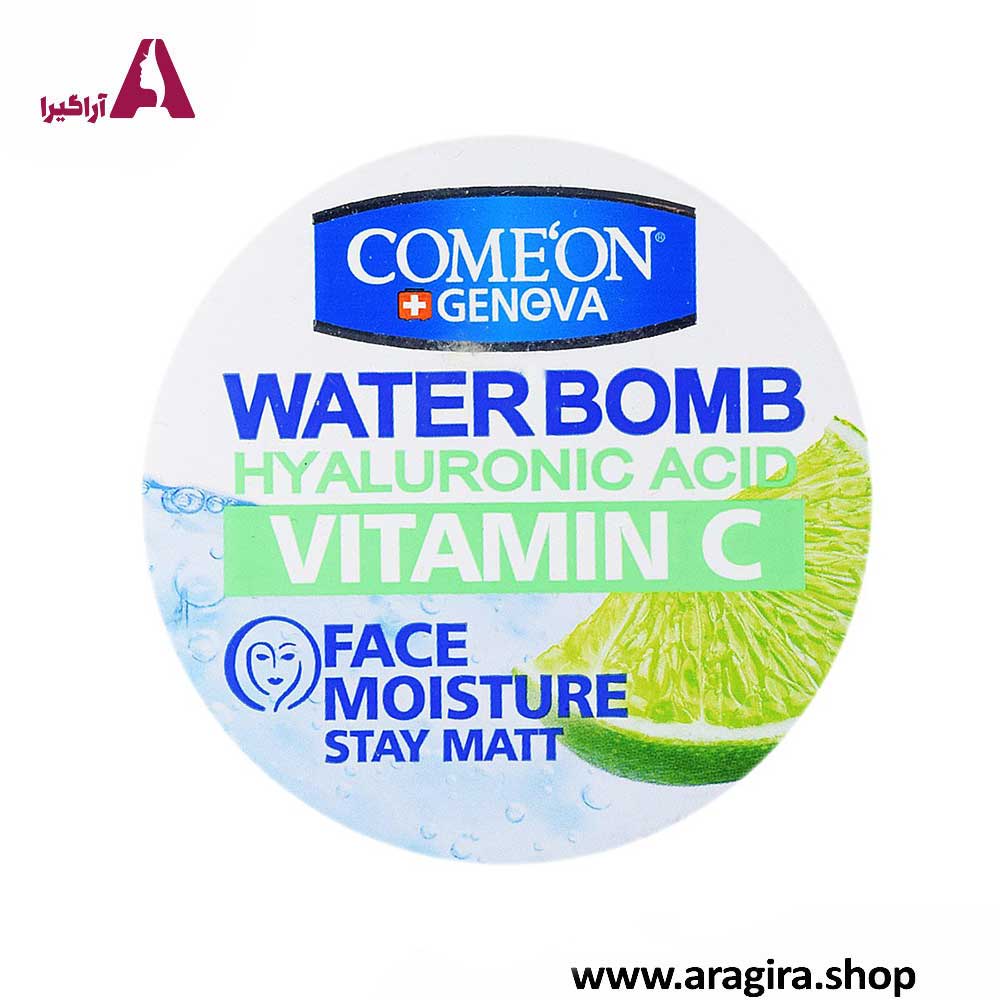 کرم آبرسان Vitamin C کامان 200ml