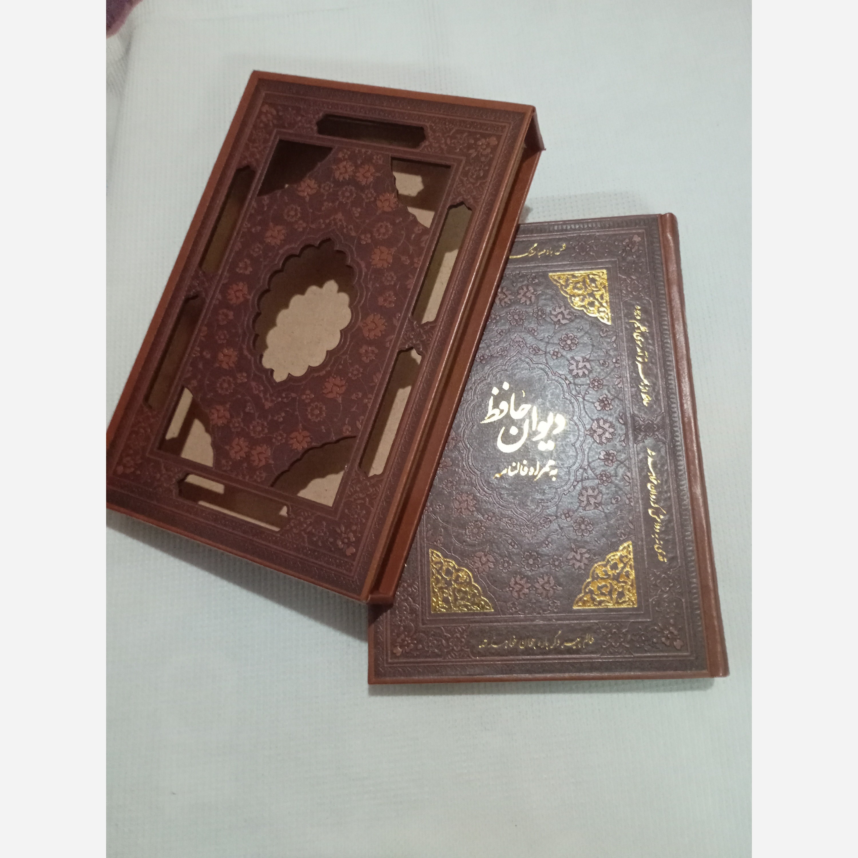 کتاب دیوان اشعار حافظ همراه با فالنامه کاغذ گلاسه
