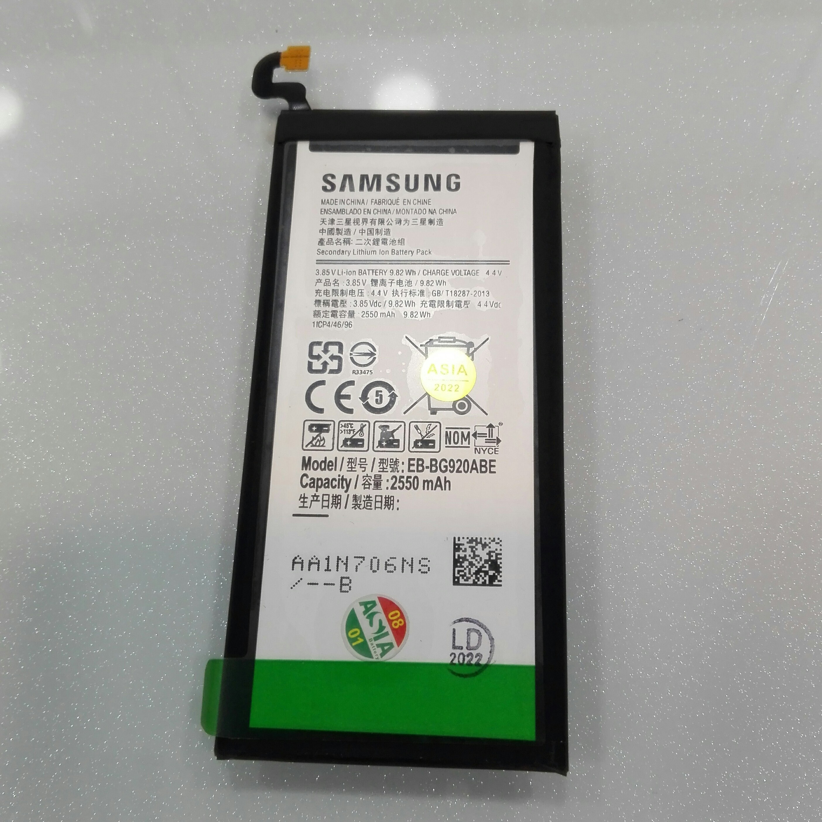 باتری سامسونگ s7 