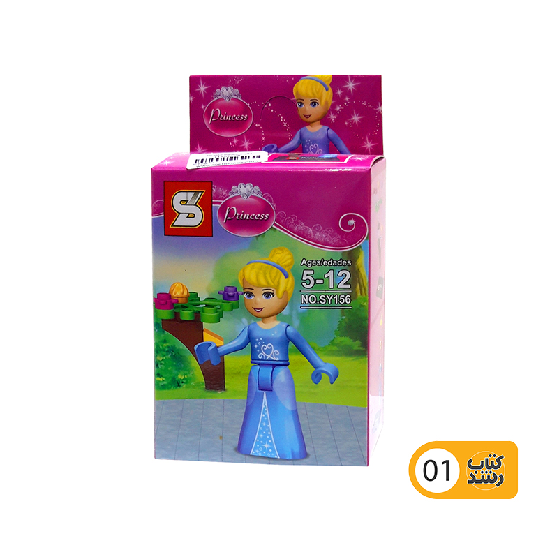 ساختنی (لگو) طرح پرنسس SY156 متنوع