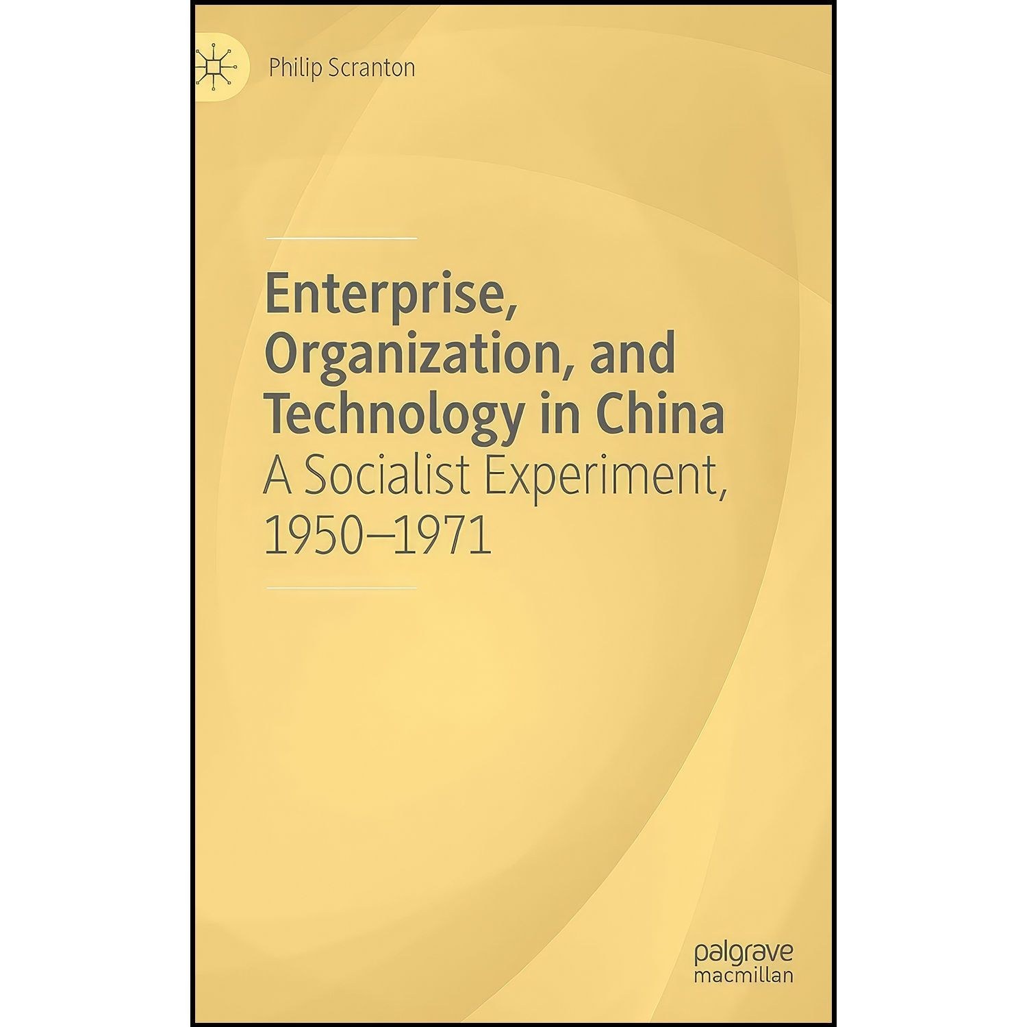 کتاب زبان اصلی Enterprise Organization and Technology in China