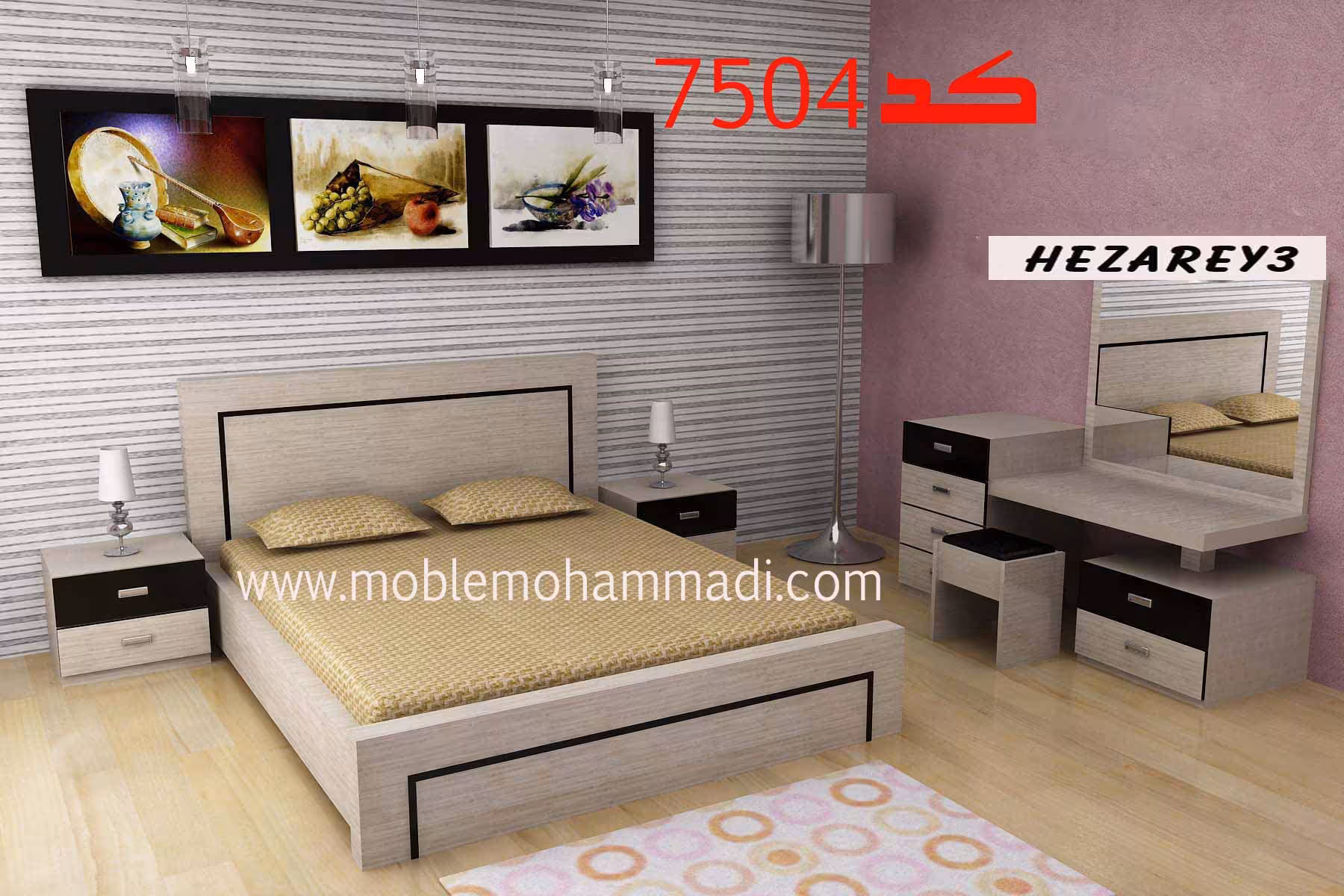 سرویس خواب ام دی اف کد7504شامل تخت/پاتختی/دراور/قاب اینه