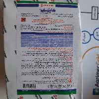 قارچ کش( قارچکش ) کاپیتان ( 100 گرم )