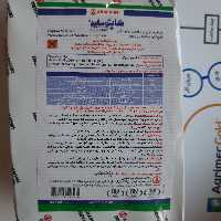قارچ کش( قارچکش ) کاپیتان ( 100 گرم )