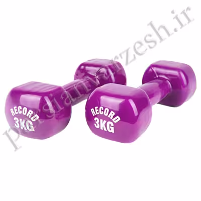 دمبل بانوان رکورد 3 کیلوگرمی