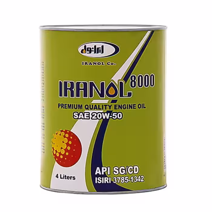 روغن موتور خودرو ایرانول  8000  20w50 SG حجم 4 لیتر ارسال رایگان با خرید 2 عدد
