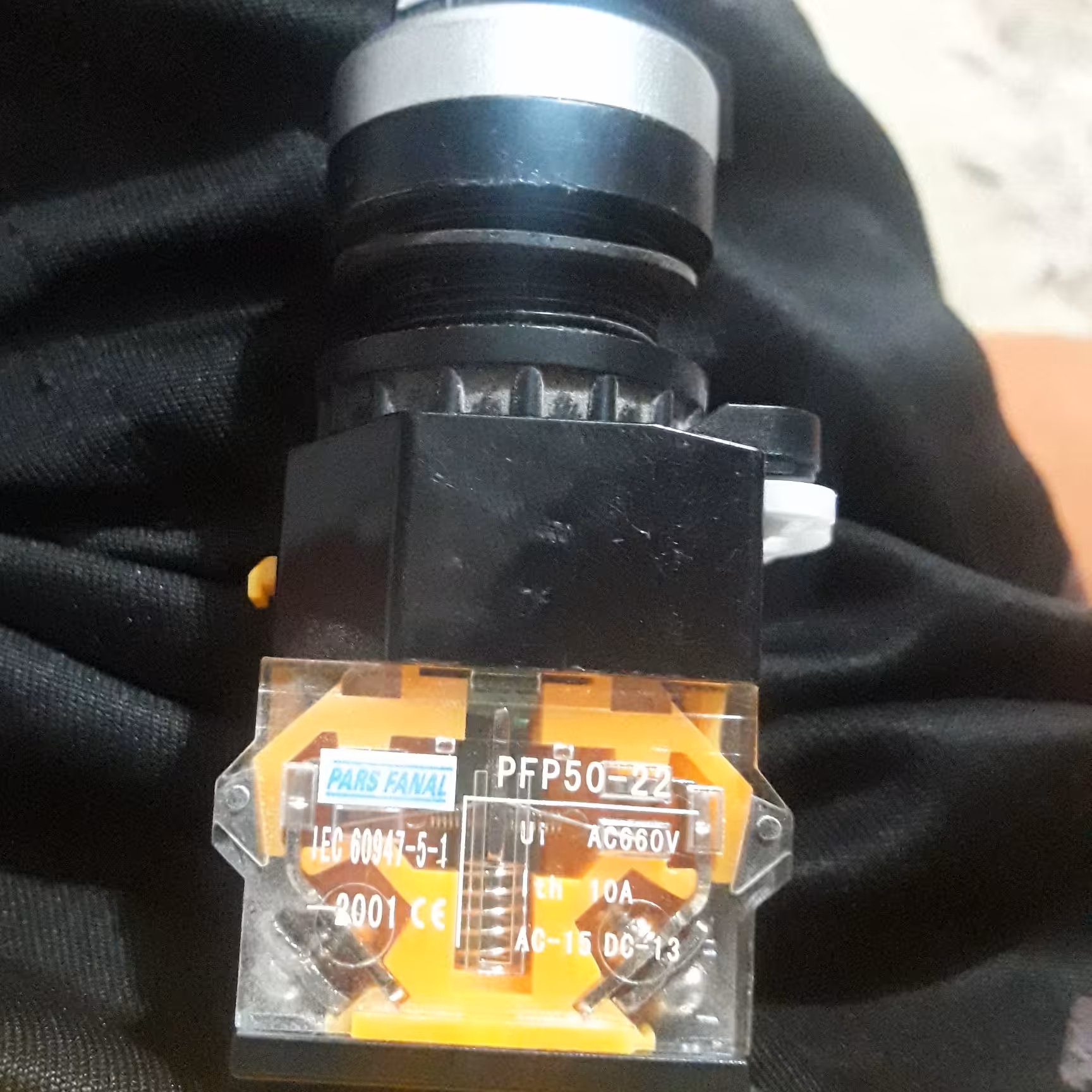 کلید سلکتوری پارس فانال