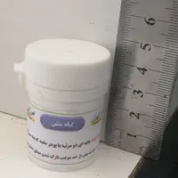 پودر سفید کننده دندان طب اسلامی