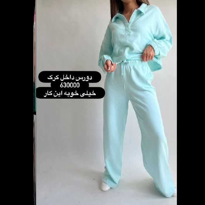 ست دورس و شلوار 