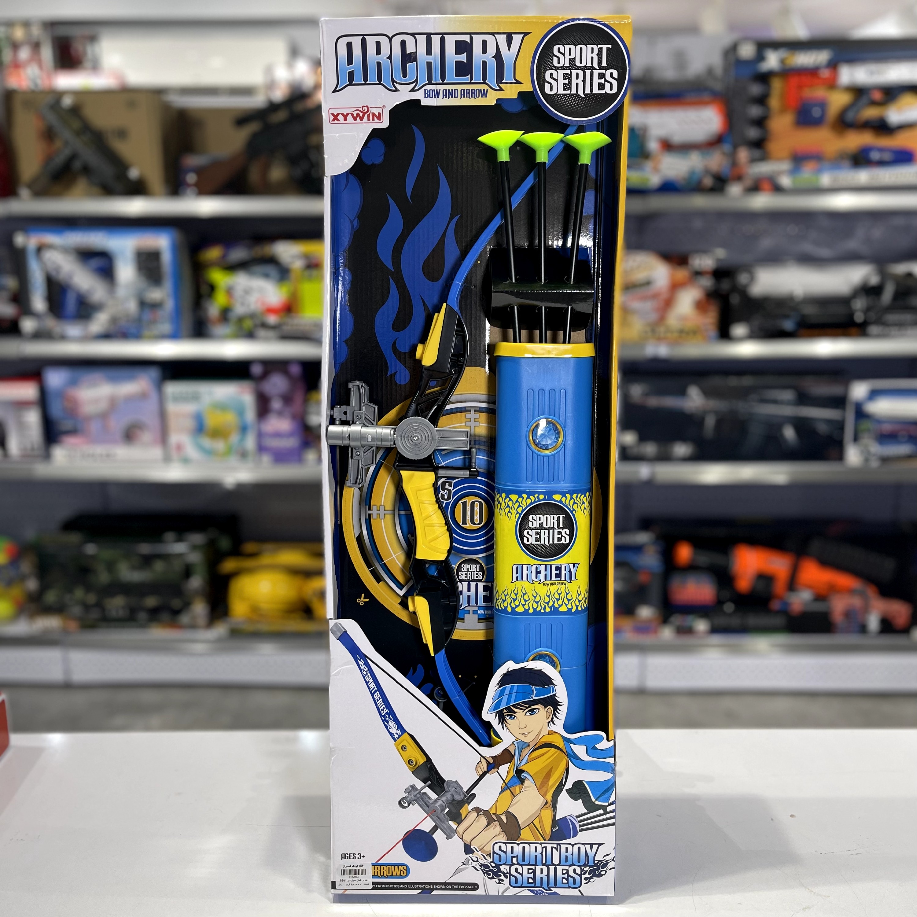 اسباب بازی تیر و کمان سیبل دار 