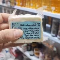 صابون سنتی گل بنفشه بهبود خشکی خارش پوست 