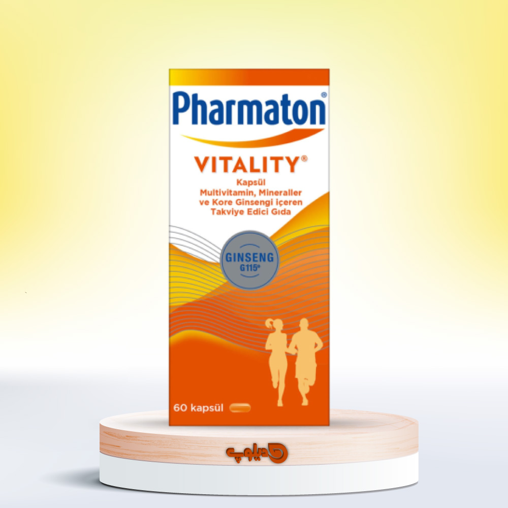 قرص فارماتون ویالیتی Pharmaton Vitality اصل 60 عددی