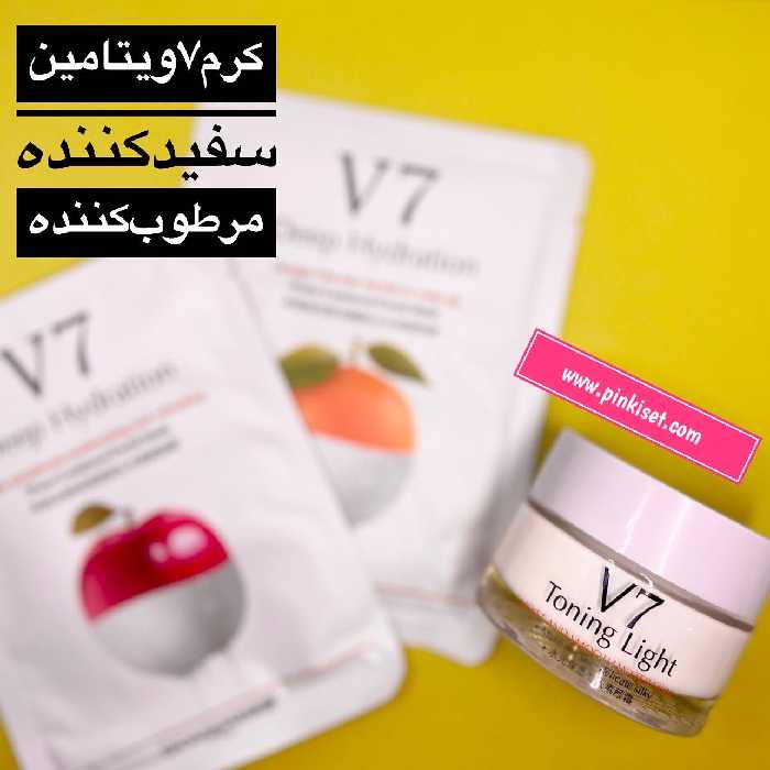 کرم مرطوب کننده و سفید کننده V7 وان اسپرینگ - one spring