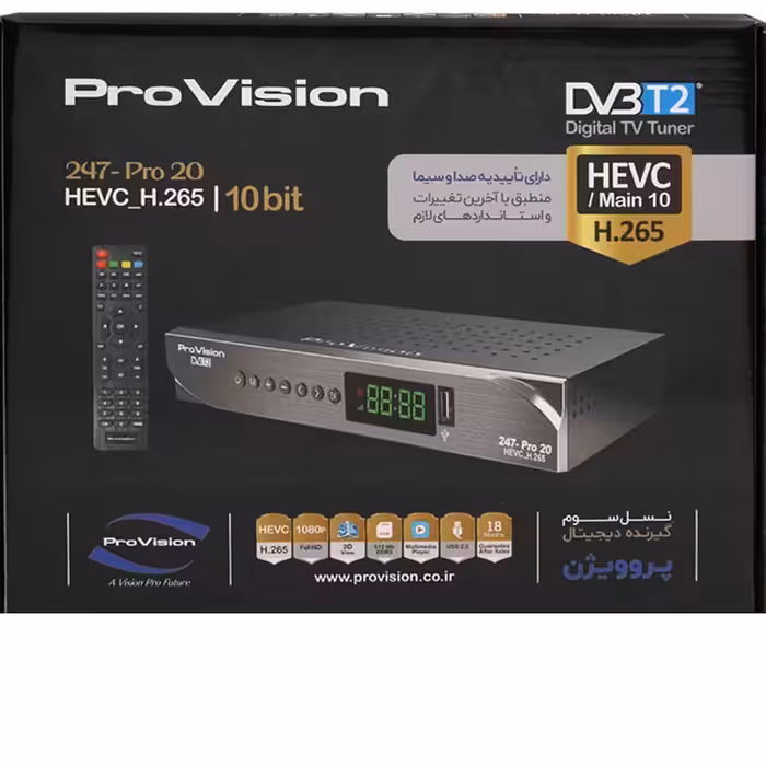 گیرنده دیجیتال پروویژن نسل سوم provision با کدک HEVC مدل pro20 پلاس( پشتیبانی از شبکه های HD صدا و سیما)
