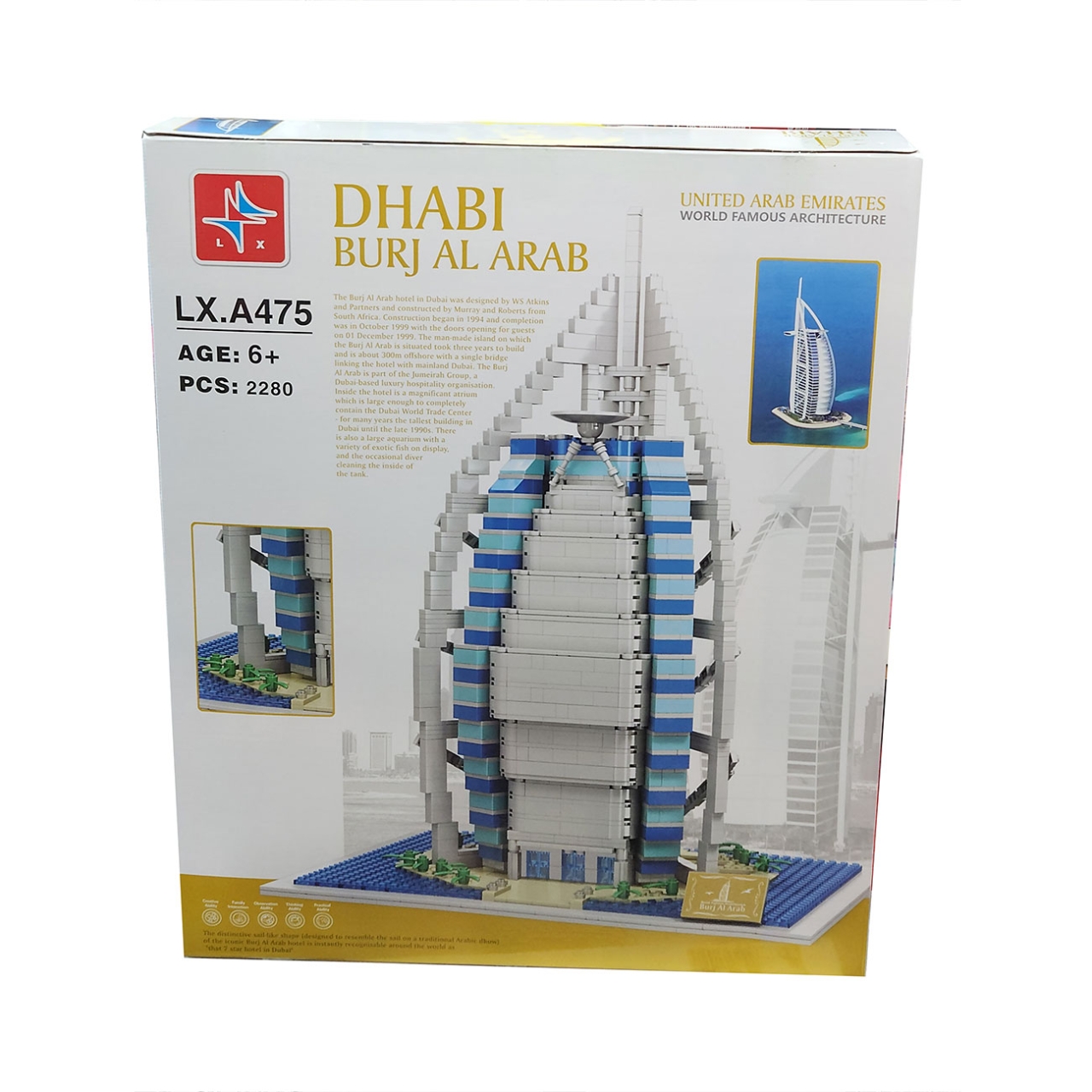 ساختنی ال ایکس مدل Burj Al Arab کد 475