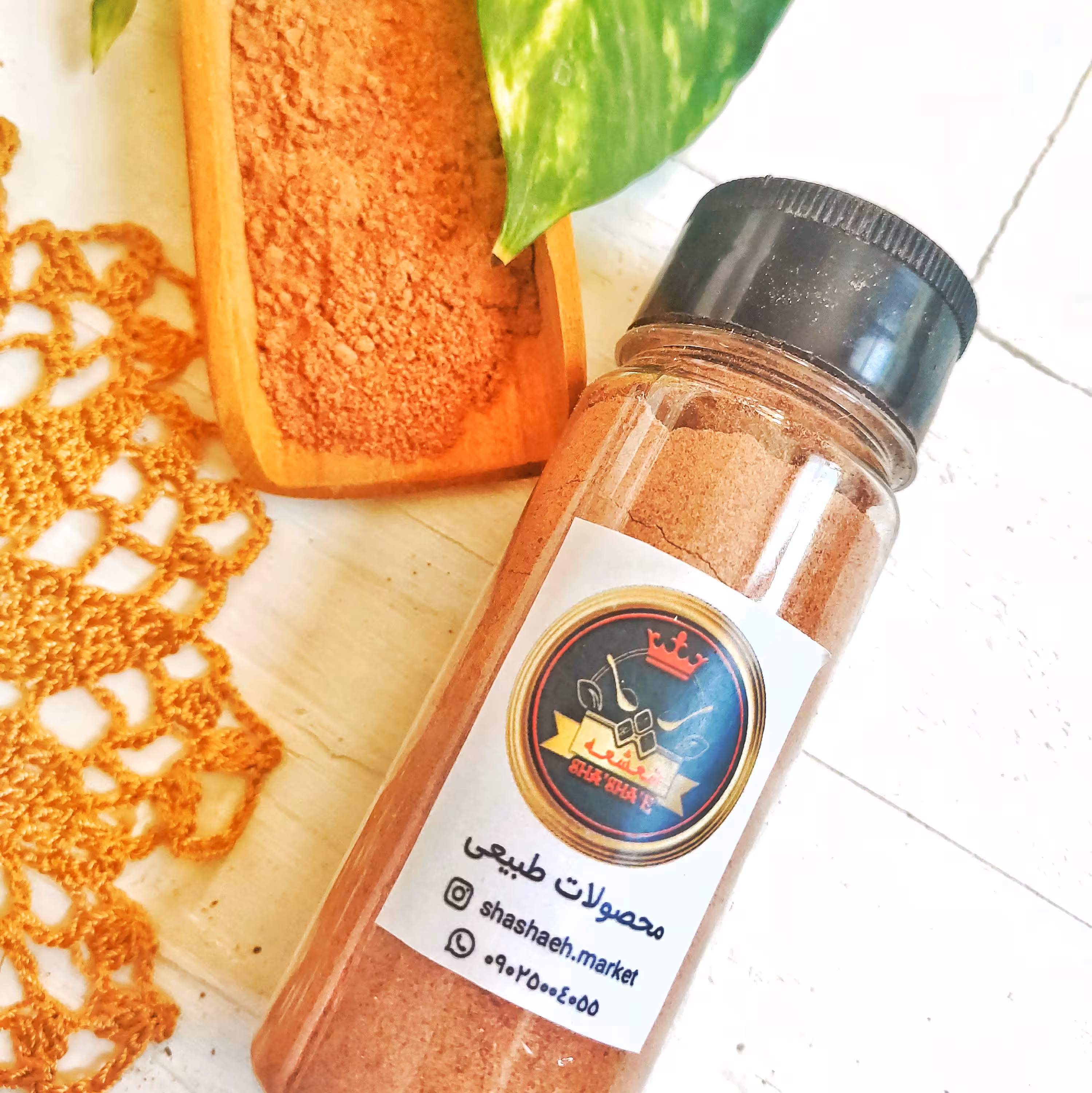 ادویه پودر فلفل قرمز ایرانی 80 گرمی درجه یک (بسته ادویه پاش)