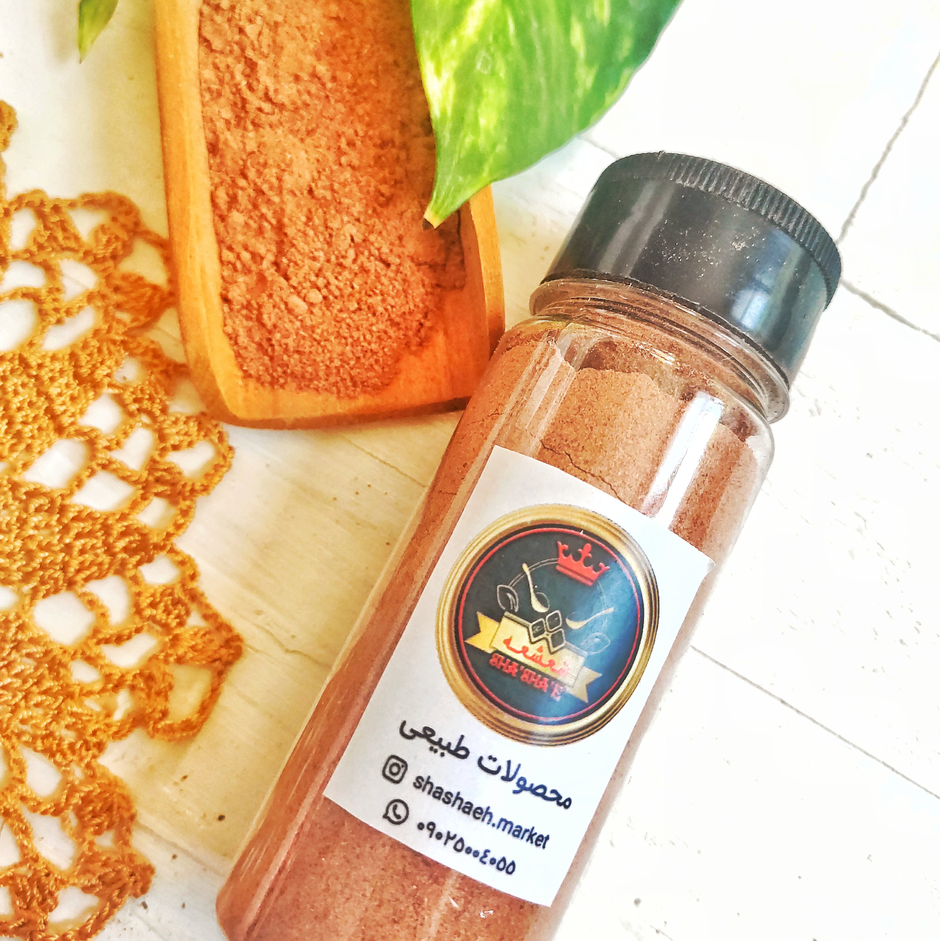 ادویه پودر فلفل قرمز ایرانی 80 گرمی درجه یک (بسته ادویه پاش)