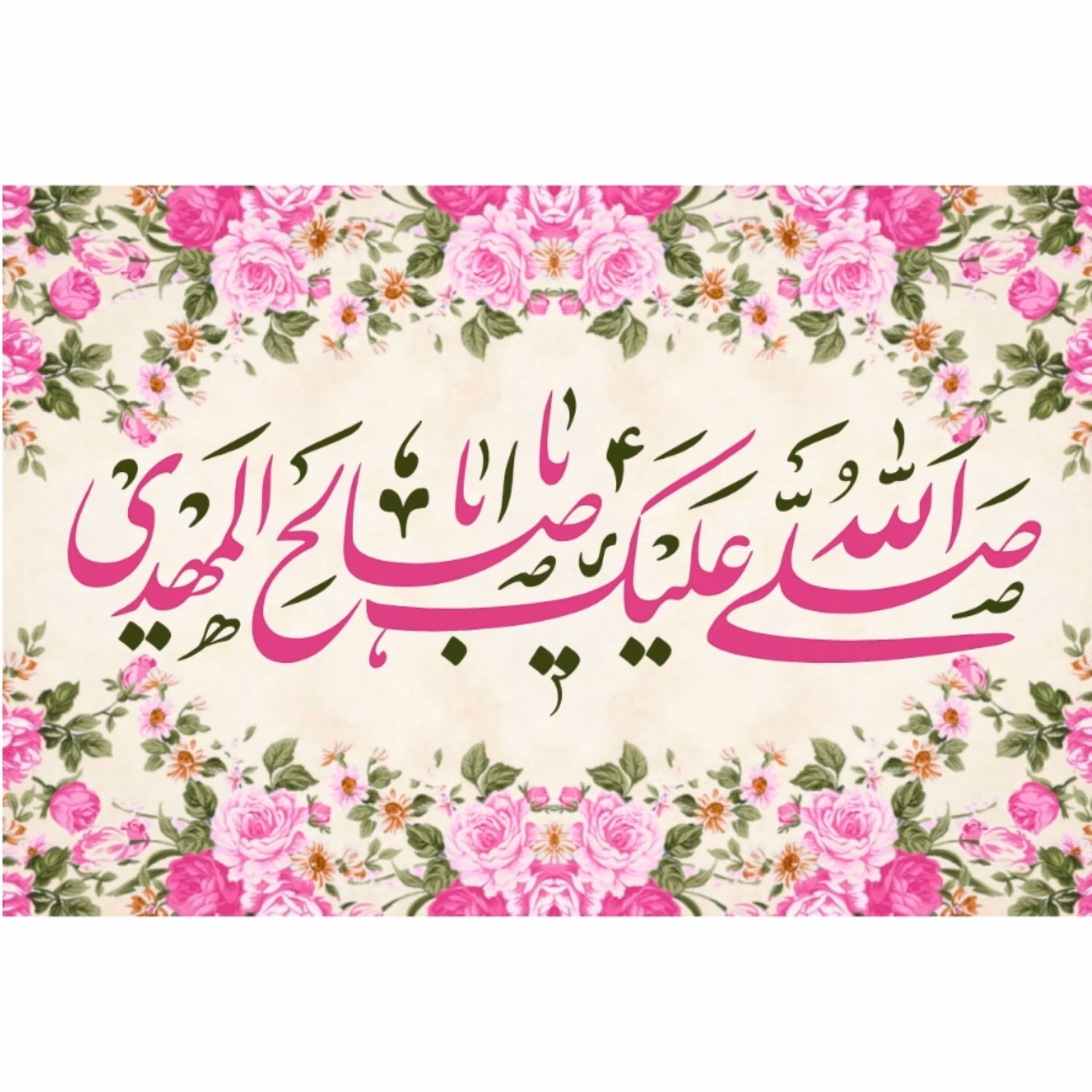 پرچم ولادت حضرت مهدی اندازه 80در 100 کد  48-18-mdi مخمل