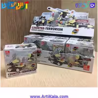 لگو کوچک جی استار مدل 29020