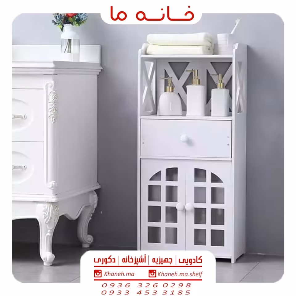 شلف کابینتی کشو دار بزرگ مدل زنبق