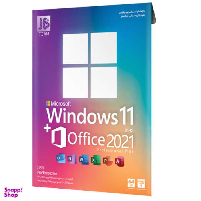 سیستم عامل Windows 11 + Office 2021 نشر جی بی تیم