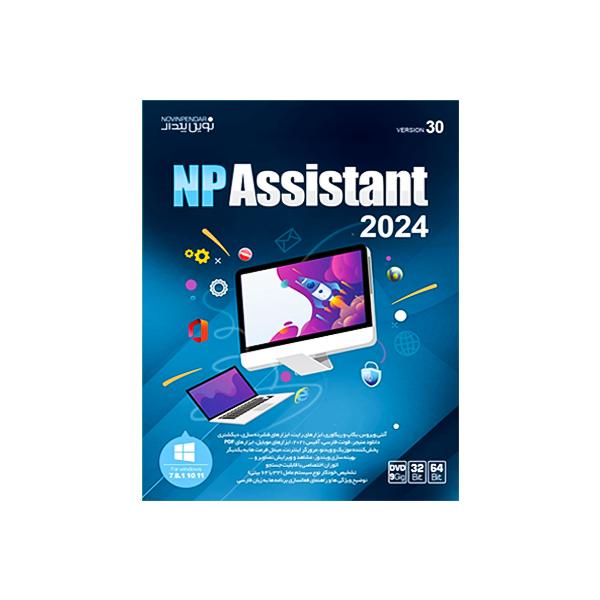 نرم افزار NP Assistant 2024 V30 DVD9