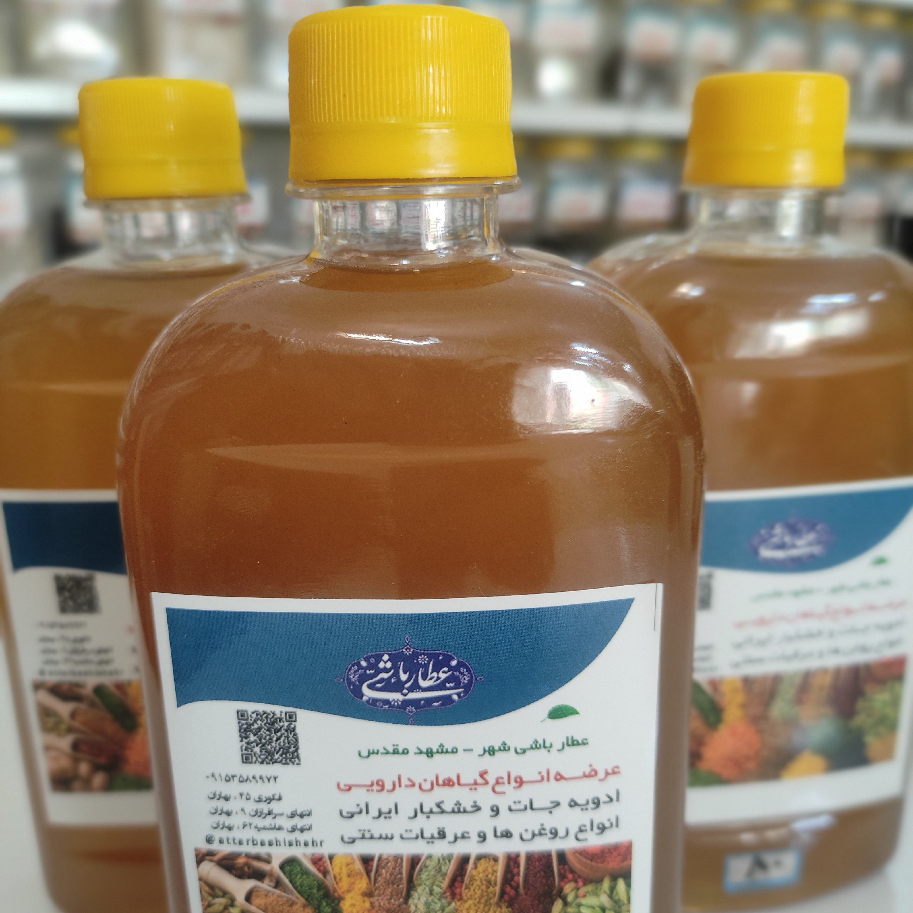 سرکه انگبین