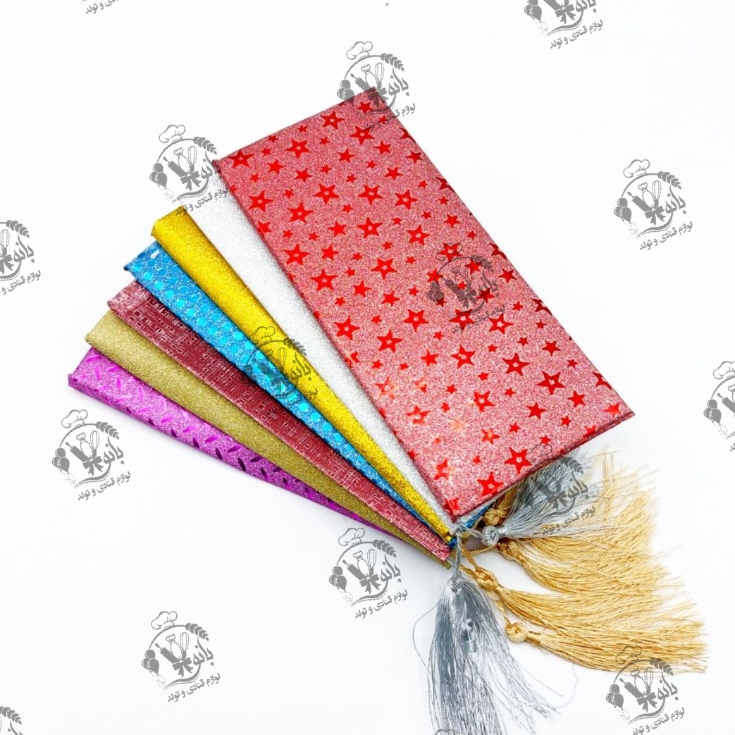 پاکت پول لاکچری 