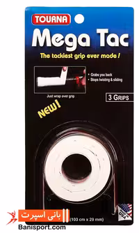 اورگریپ تنیس Tourna Mt W