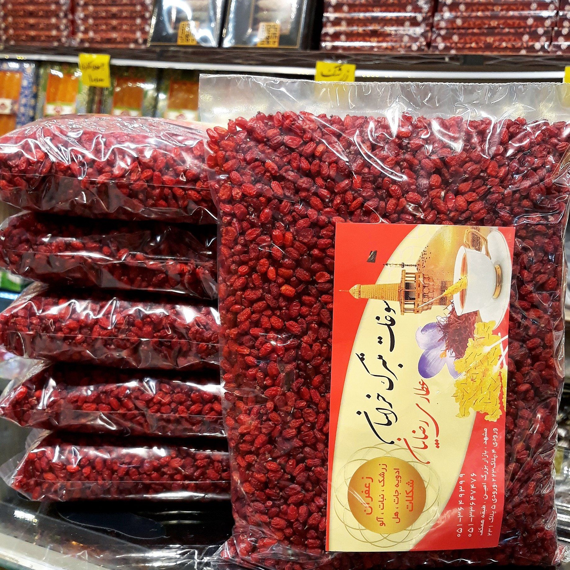 زرشک پفکی سوپر( نیم کیلویی)رنگ روشن و دانه درشت