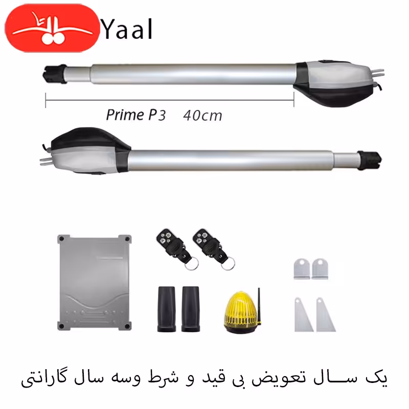 جک پارکینگی مدل پرایم P3 یال (ارسال رایگان به سراسر ایران) - Yalldoors