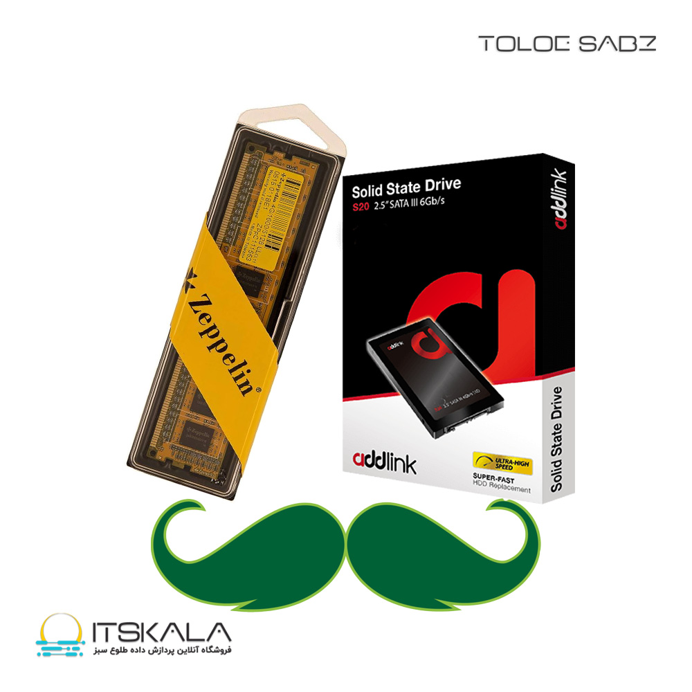 قیمت و خرید پک ارتقا سیستم دی دی ار 3 | ITSKALA