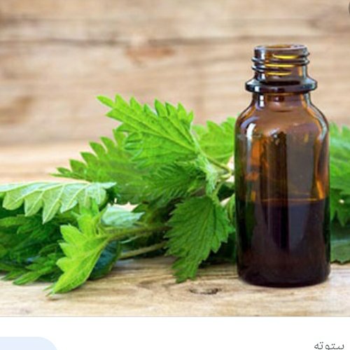 عرق گزنه (800گرمی)