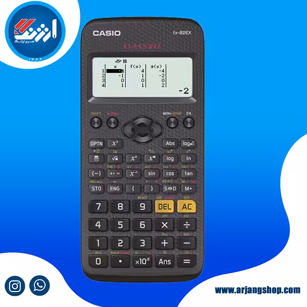 ماشین حساب مهندسی CASIO 82EX
