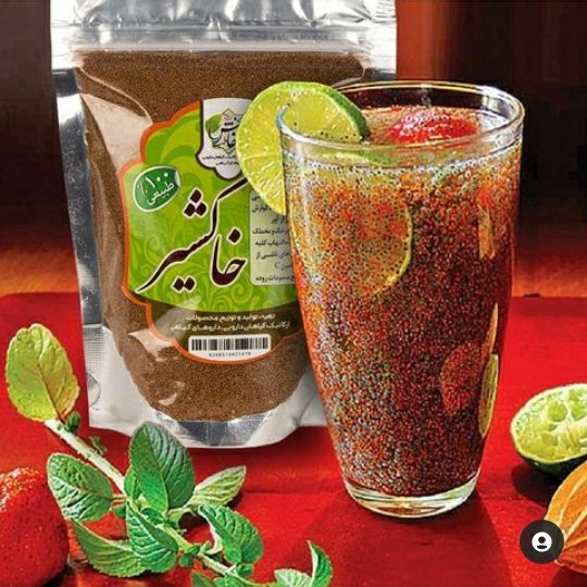 خاکشیر مرغوب(200گرم)