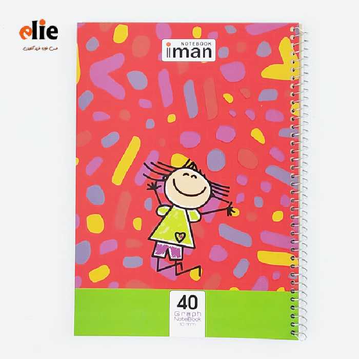 دفتر شطرنجی ایمان یک سانت