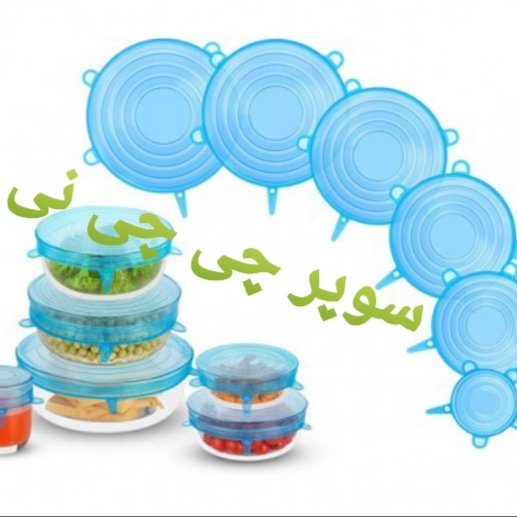 درپوش ظروف6عددی فقط رنگ سفید