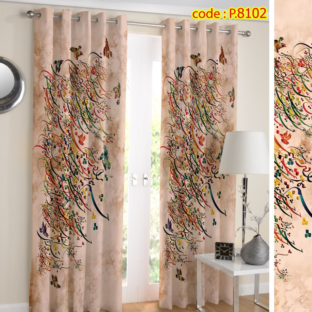 پرده پذیرایی دو قواره طرح خط نستعلیق ابروبادی کد P8102