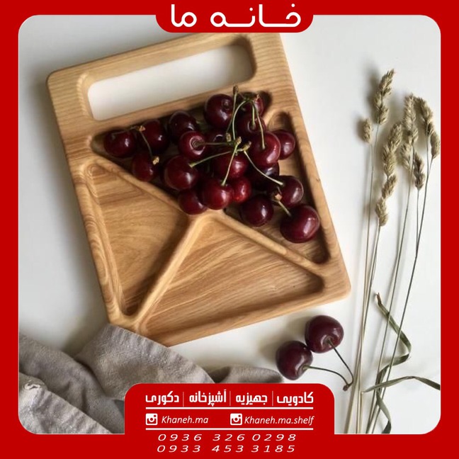 اردوخوری بامبو چهار خونه دسته دار مدل x1341