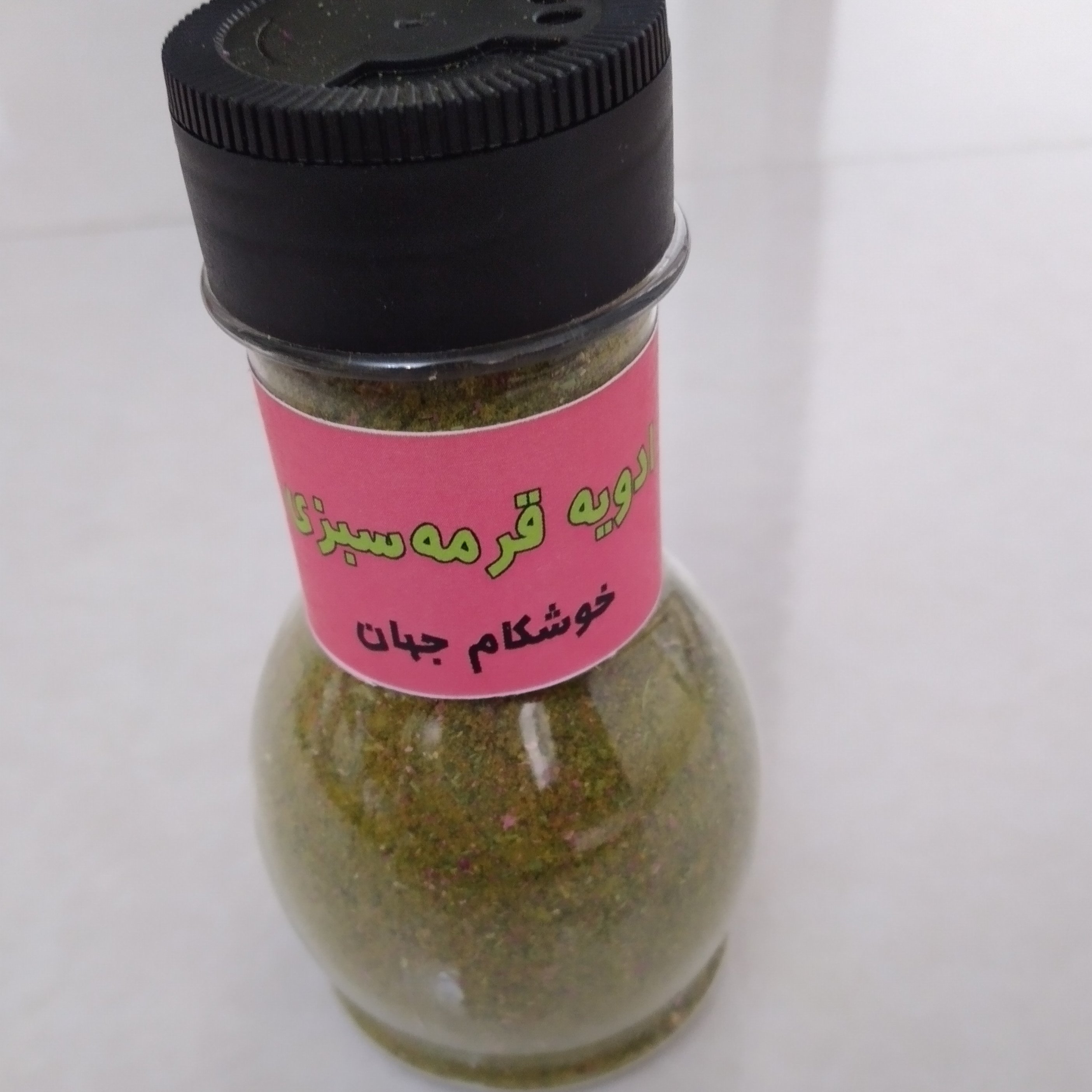 ادویه قورمه سبزی