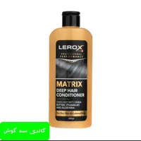 نرم کننده لروکس(طلایی)