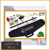 مجموعه لوازم ماهیگیری مهفیشر کد 04