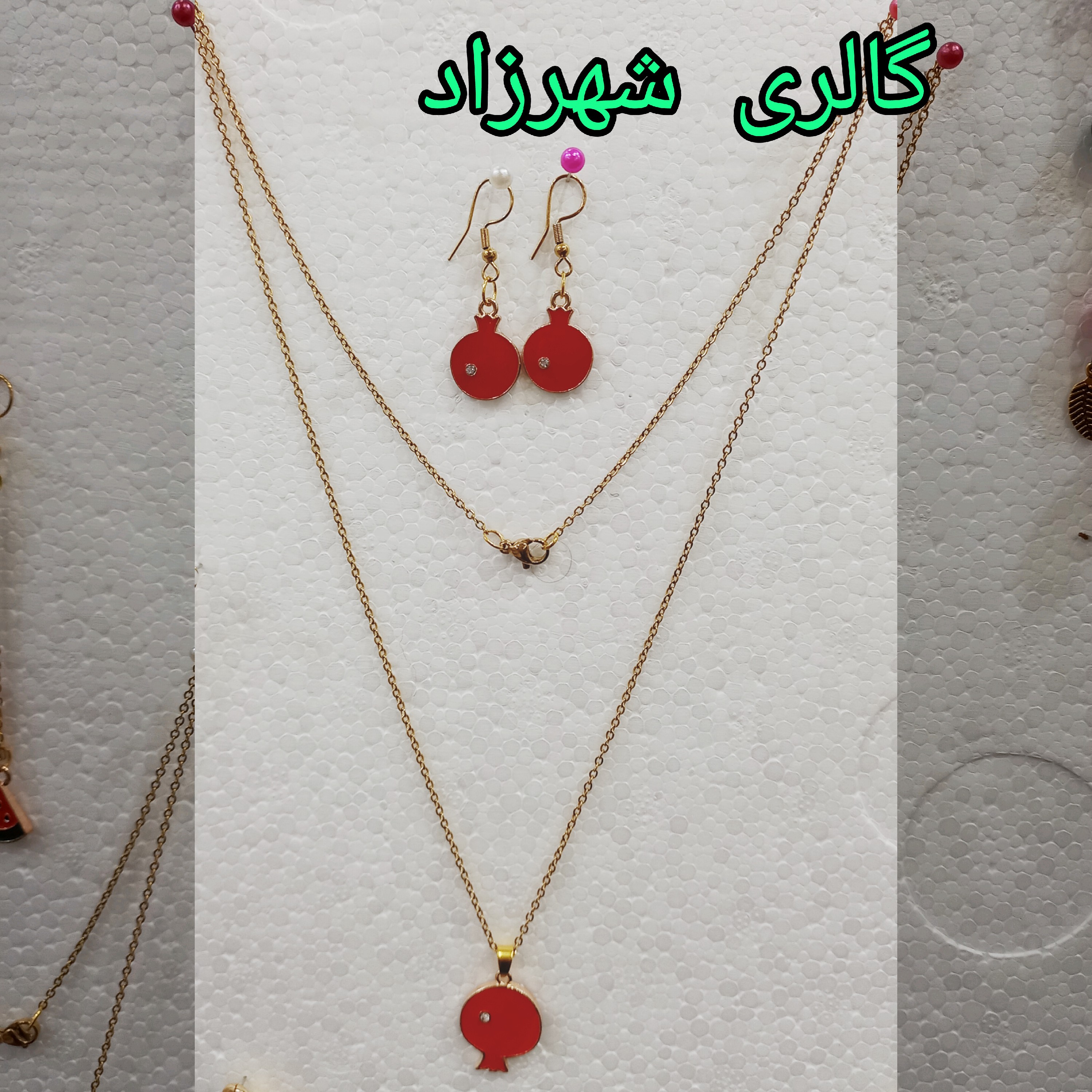 ست گردنبند و گوشواره یلدایی طرح انار