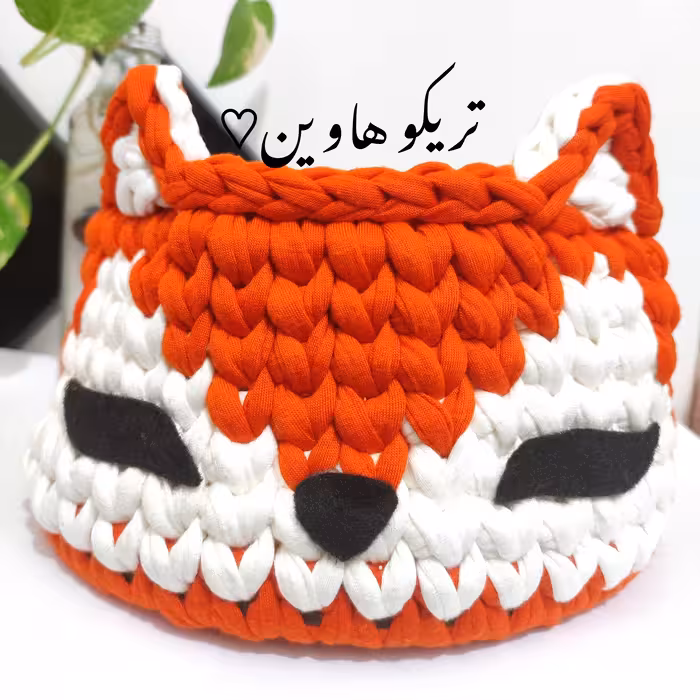 سبد تریکو روباه نارنجی مناسب سیسمونی و اتاق کودک