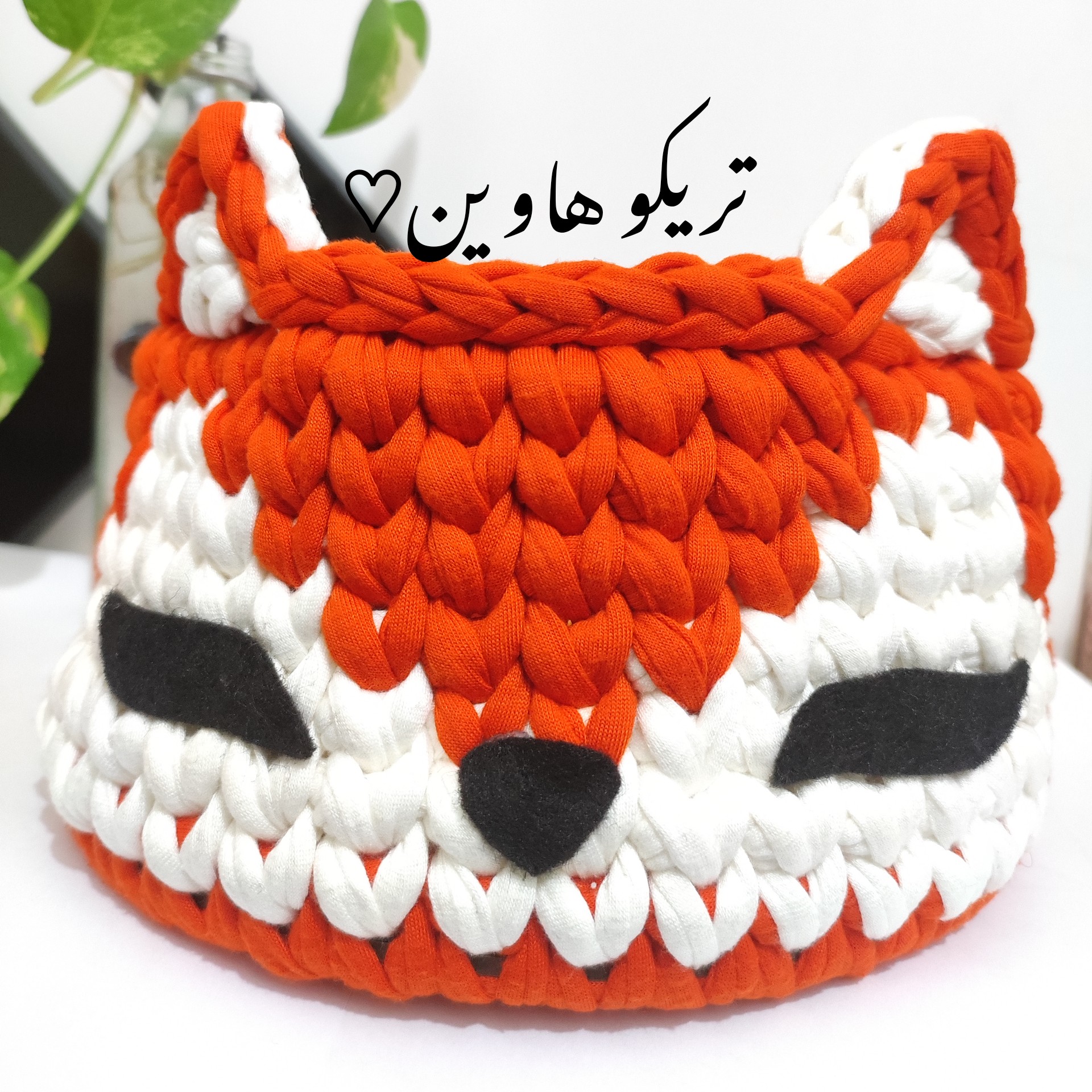 سبد تریکو روباه نارنجی مناسب سیسمونی و اتاق کودک