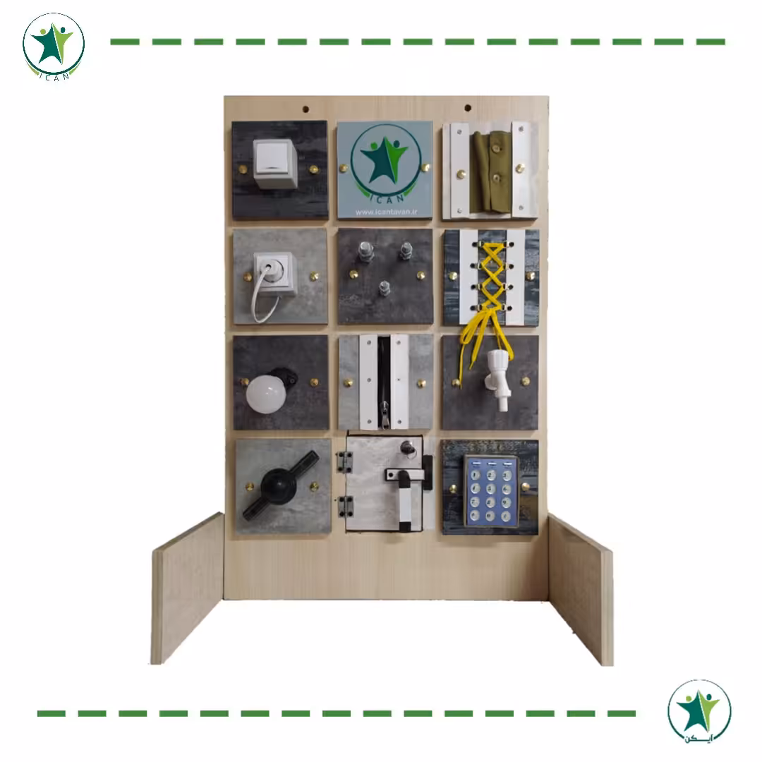 منیپولیشن بورد کاردرمانی (manipulation board )