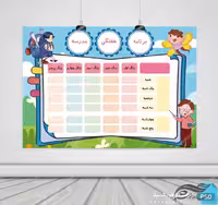 بایگانی‌های کلاس درس psd