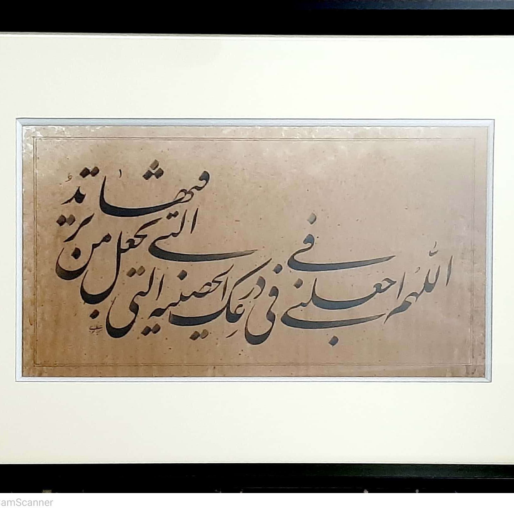 تابلو خوشنویسی  با مرکب در ابعاد حدود 40 در 60  