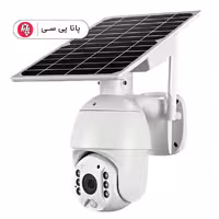 دوربین مداربسته هوشمند آفتابی HD Camera