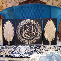 تابلو ان یکاد و برگ ابعاد 60 در120  قابل اجرا در رنگ و سایز دلخواه